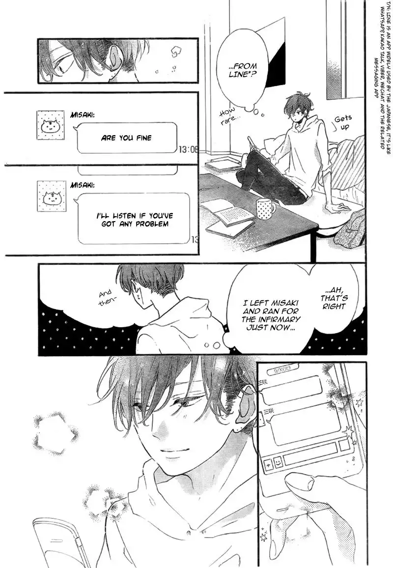 Honey (MEGURO Amu) Chapter 14 8